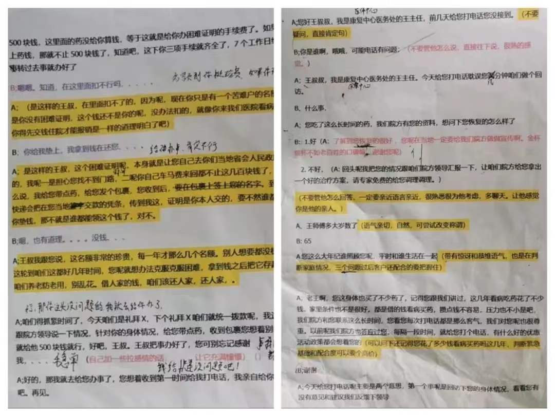 ��౦(�й���)�ٷ���վ